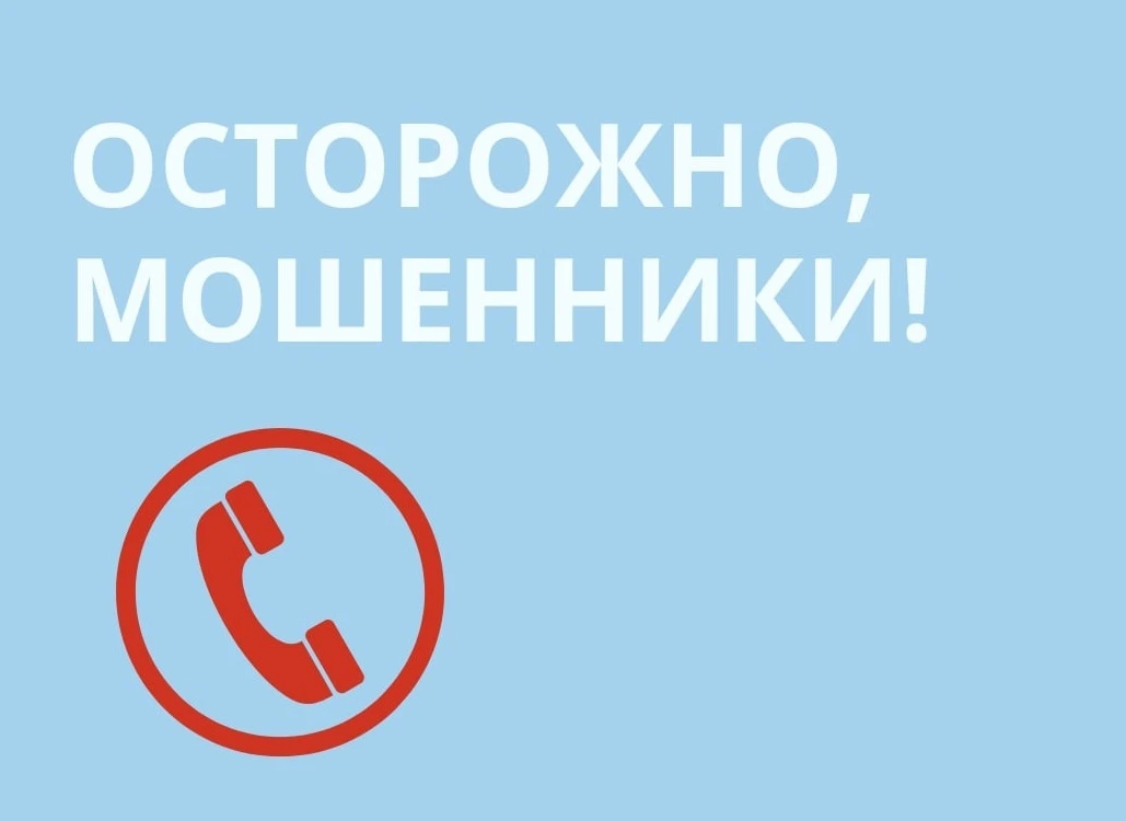 📞☎️ МОШЕННИКИ ОБМАНЫВАЮТ РОССИЯН ОТ ИМЕНИ НОТАРИУСОВ