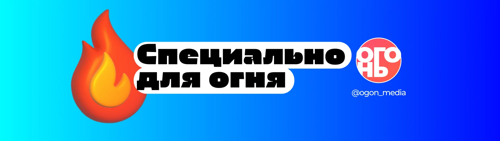 🔥«Бензин, выборы, МОК и НАТО»: какой была эта неделя? – итоги подводит политолог Вячес...