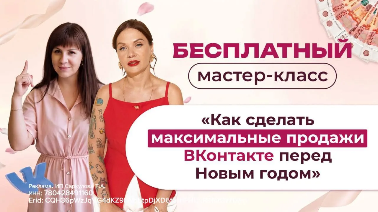 Представьте, Вы открываете ВКонтакте, а там уже не просто фотографии Ваших работ, а люд...