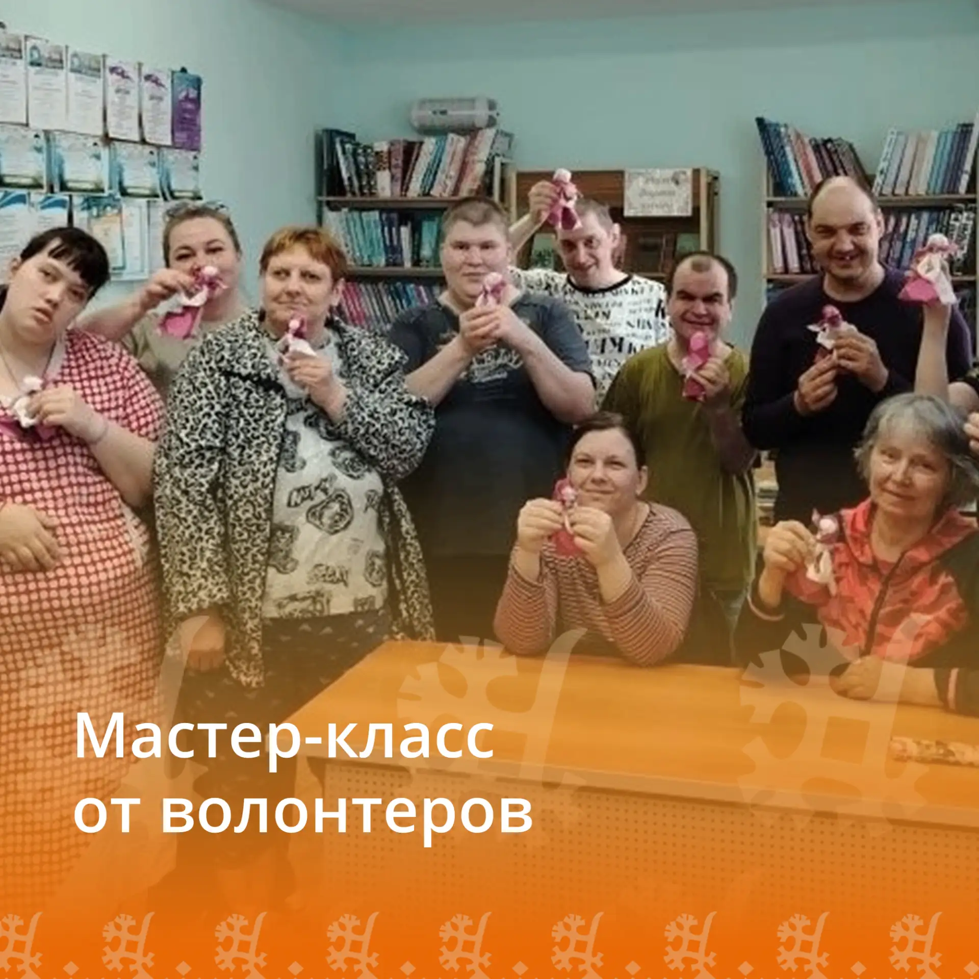 В стенах Излучинского дома-интерната недавно прошел мастер-класс, который провели наши ...