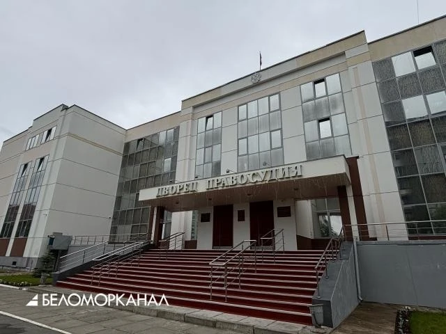 ‼️Северодвинске истязатель и насильник отправлен на общий режим