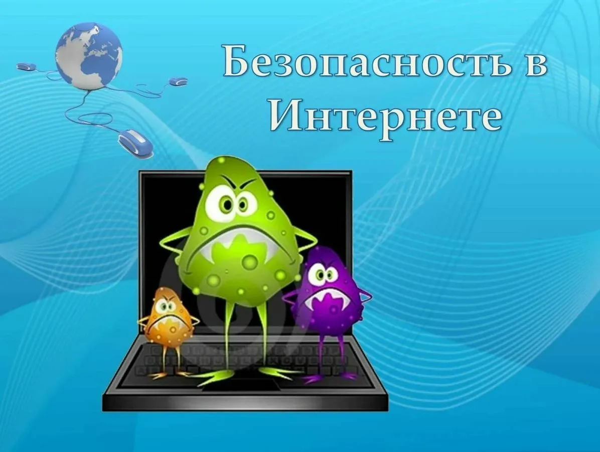 ☝Правила поведения несовершеннолетних