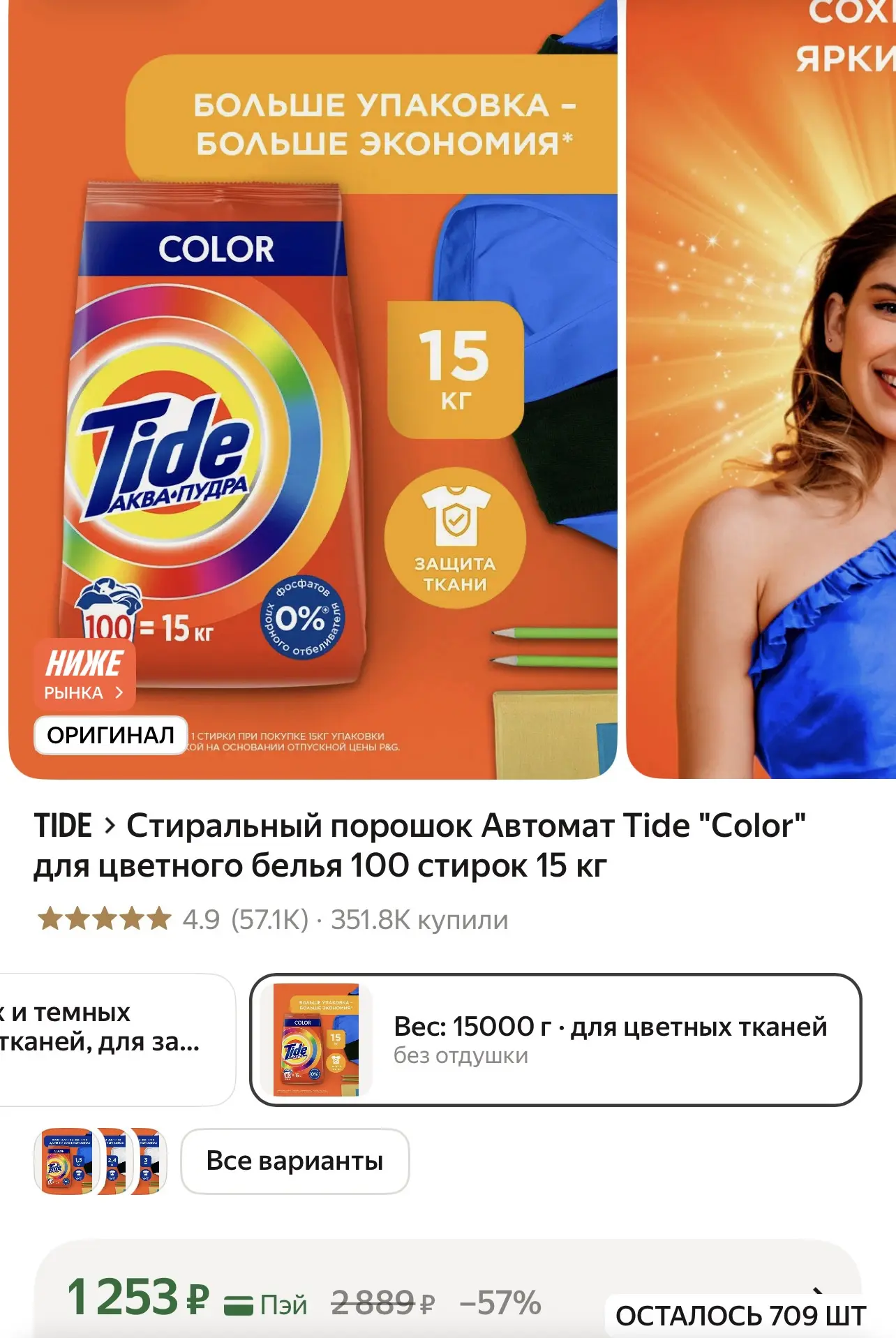 https://market.yandex.ru/cc/BFfTAD