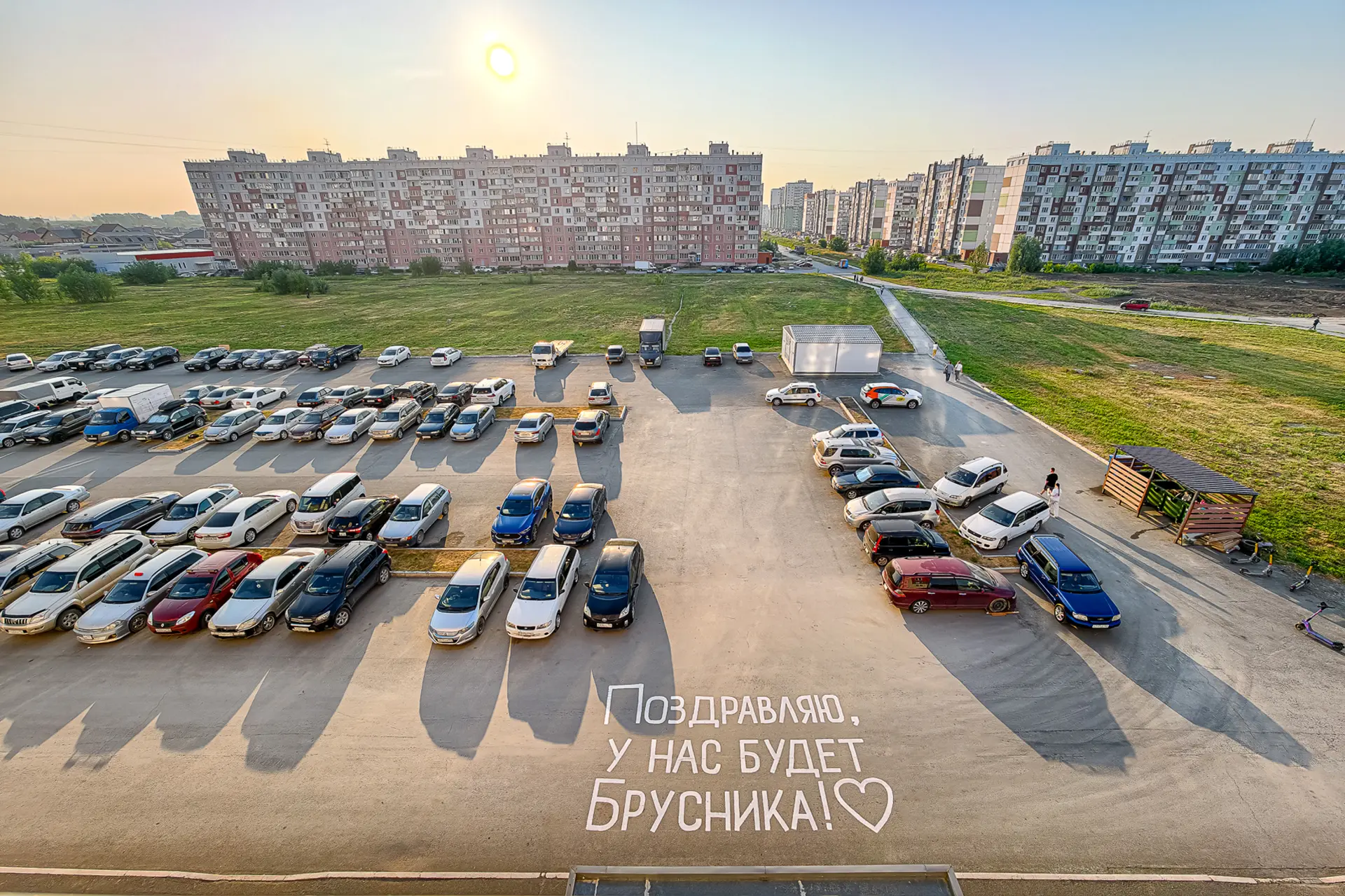 Неожиданный, наверное, поворот был на гендер-пати

2026. Новосибирск