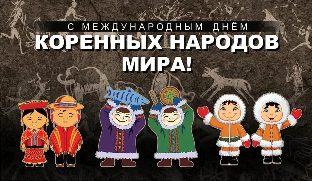 "У нас в стране живут
