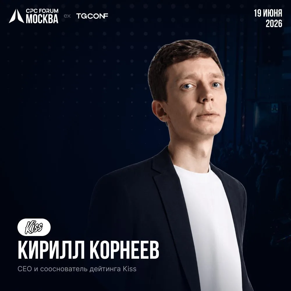 🔥 1 000 000 пользователей без бюджетов классического performance? Так тоже можно :)