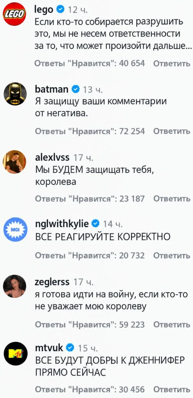 «Если кто-нибудь напишет что-то негативное, я сразу уйду» — с таким первым постом созда...