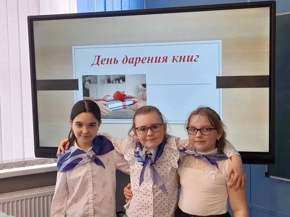С 14 февраля 2012 года отмечается один из самых молодых праздников – Международный день дарения книг