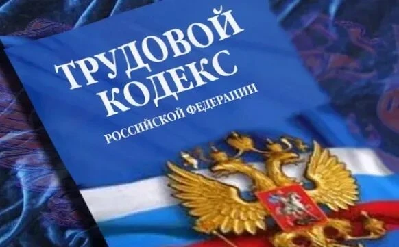 Лиховской транспортной прокуратурой выявлены нарушения трудового законодательства

Прокуратурой пров