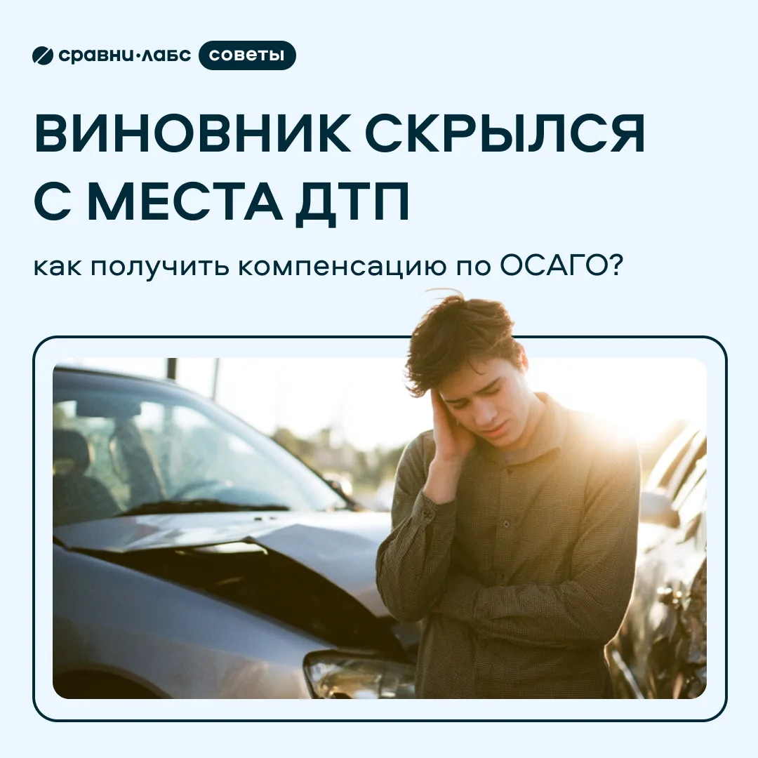 Клиенту поцарапали машину на парковке, а виновник уехал?