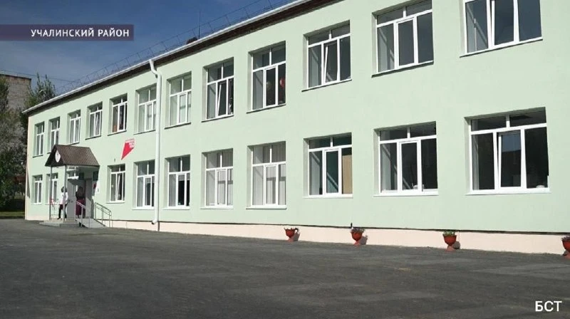 🏫 В Учалинской коррекционной школе-интернате завершили капремонт первого корпуса