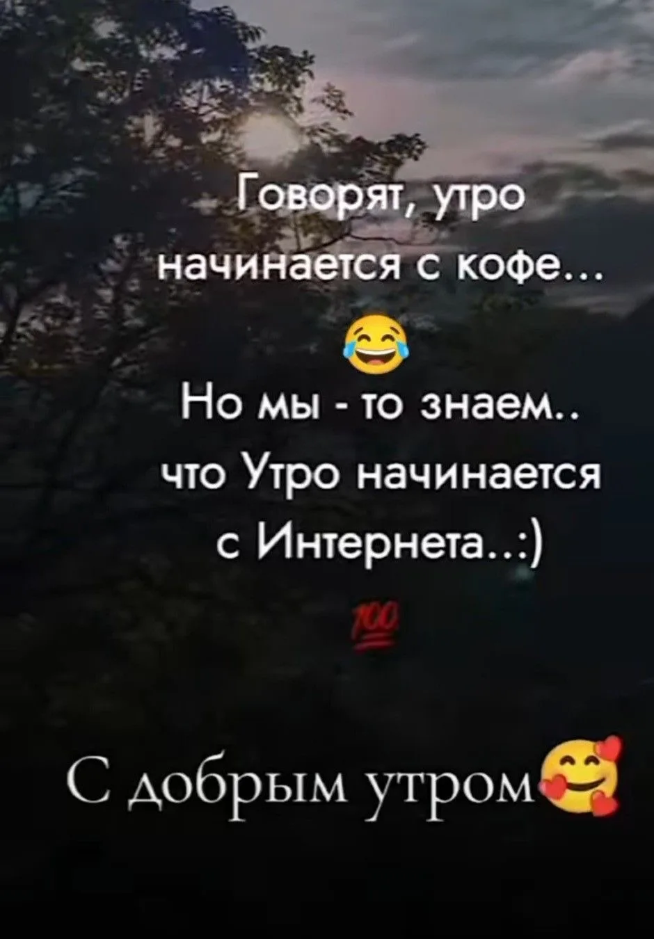 Доброе утро, друзья!
Сегодня 15 июня, понедельник 
В городе в течение дня возможен слабый дождь 
Тем