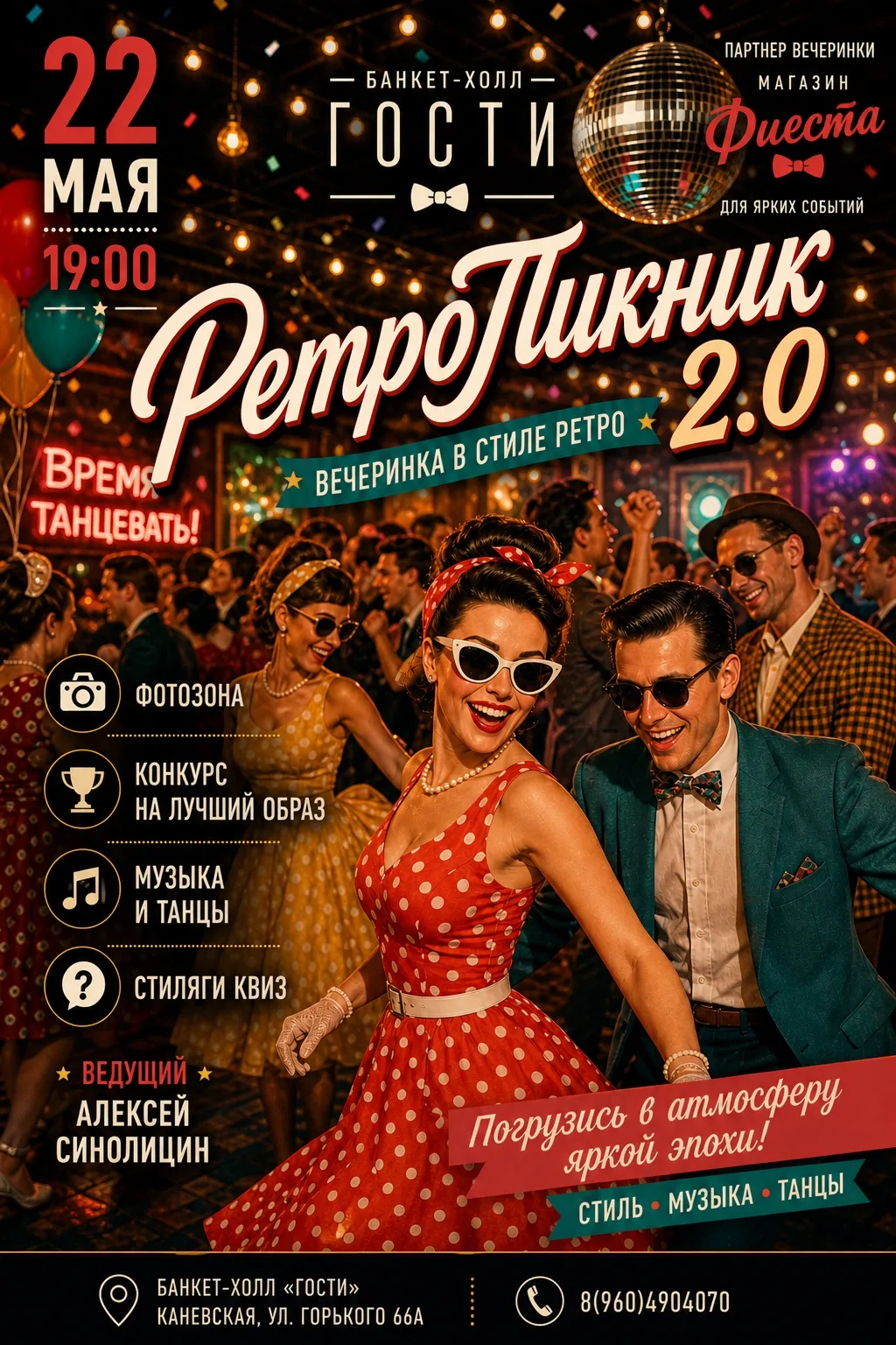 Уже в эту пятницу 😱💃😁