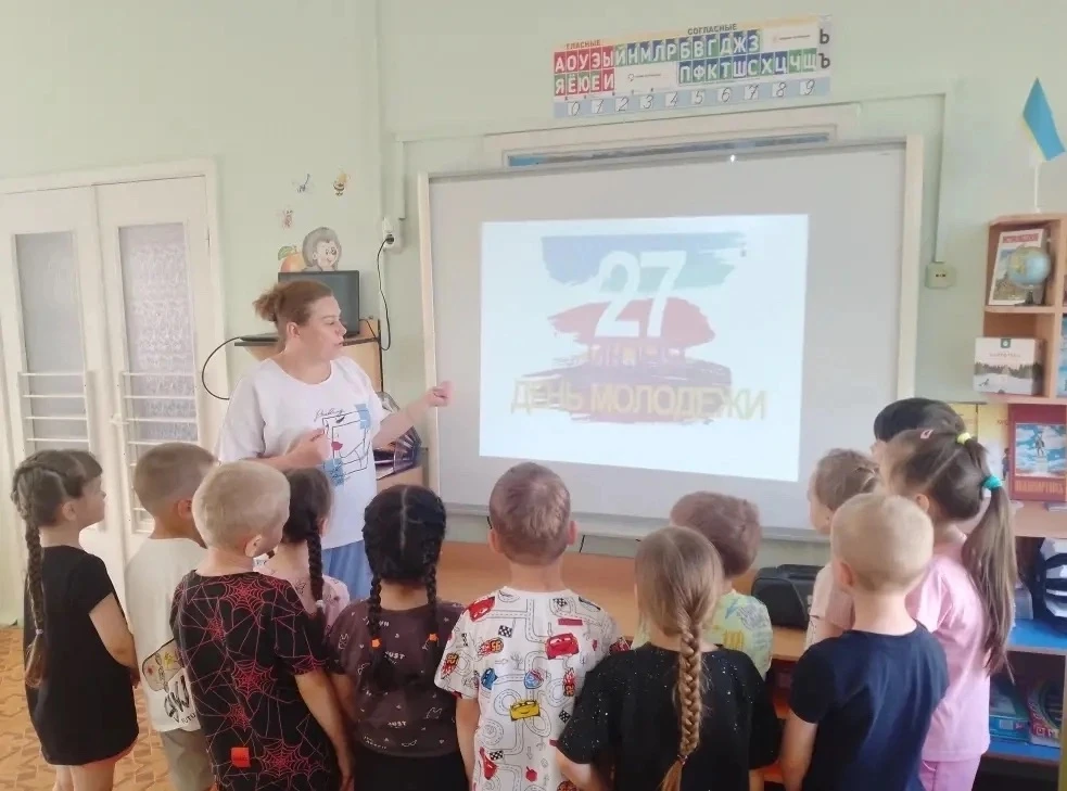 День молодёжи  

🌍 Какой же важный праздник — День молодёжи! Для нас это отличный повод провести ве