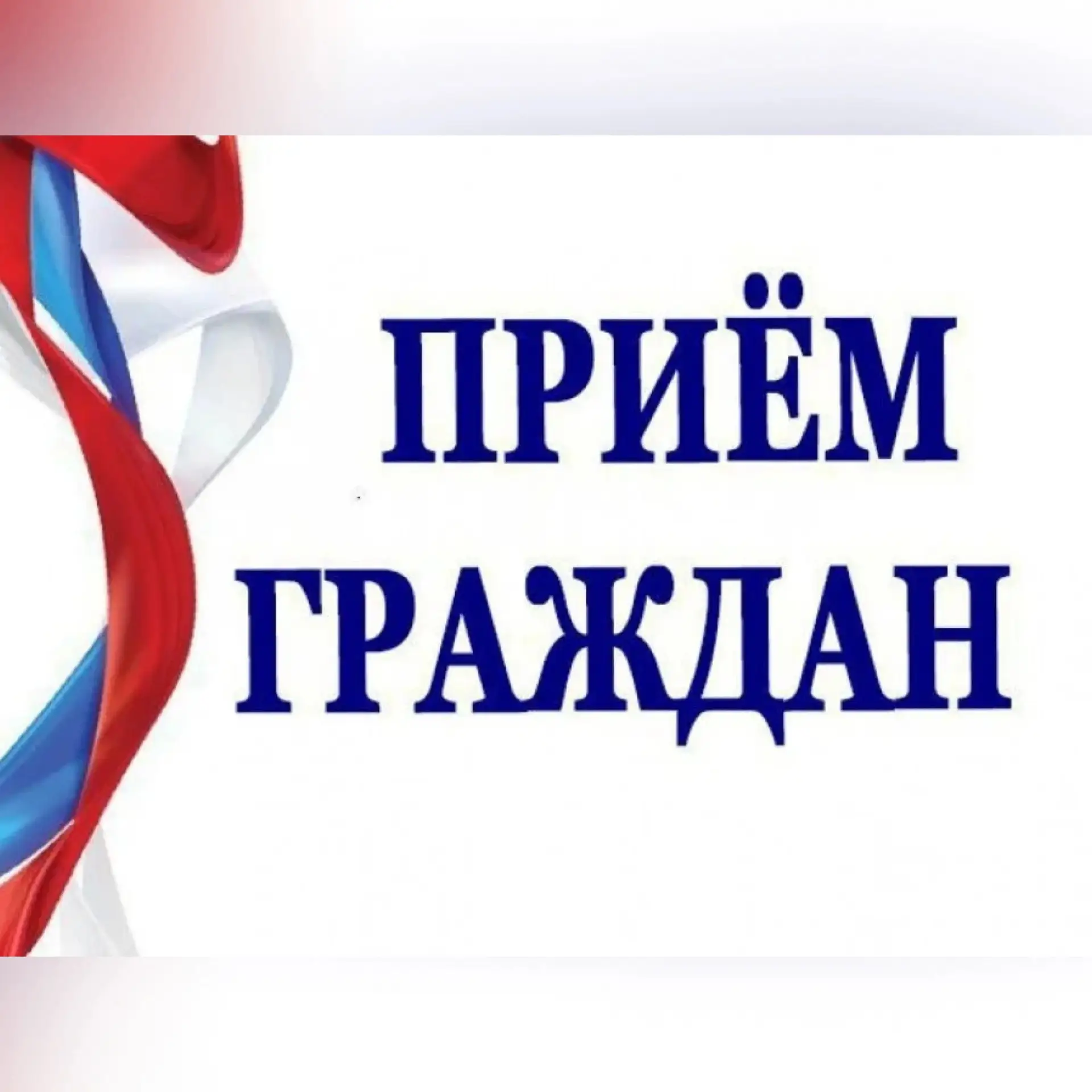 По поручению Губернатора области Романа Бусаргина, 21 февраля 2026 года с 9:00 часов до...