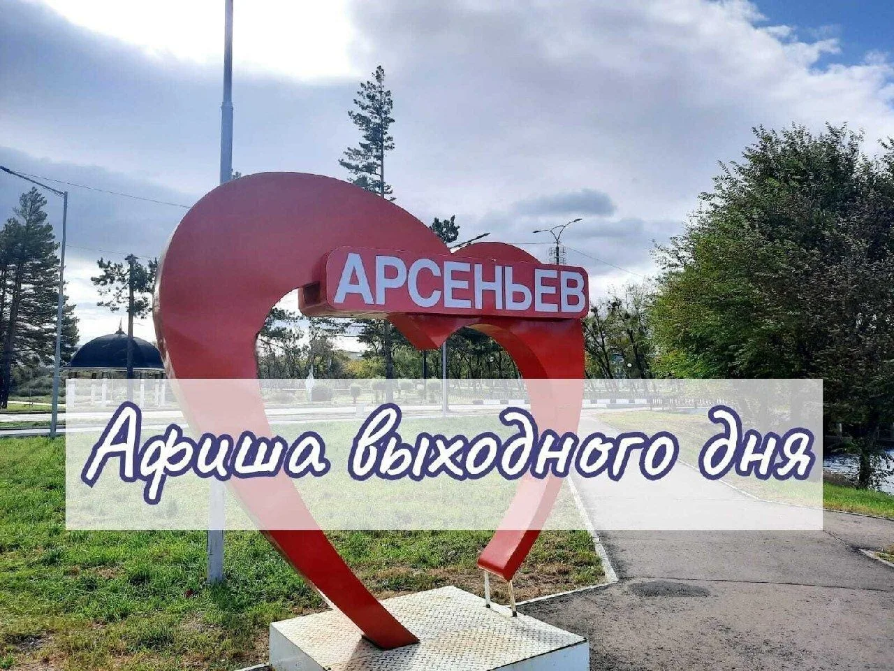 22 августа:
