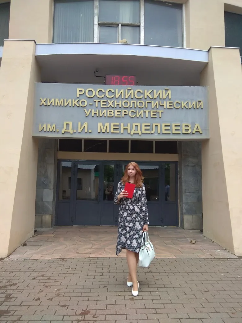 Пост-знакомство ✨