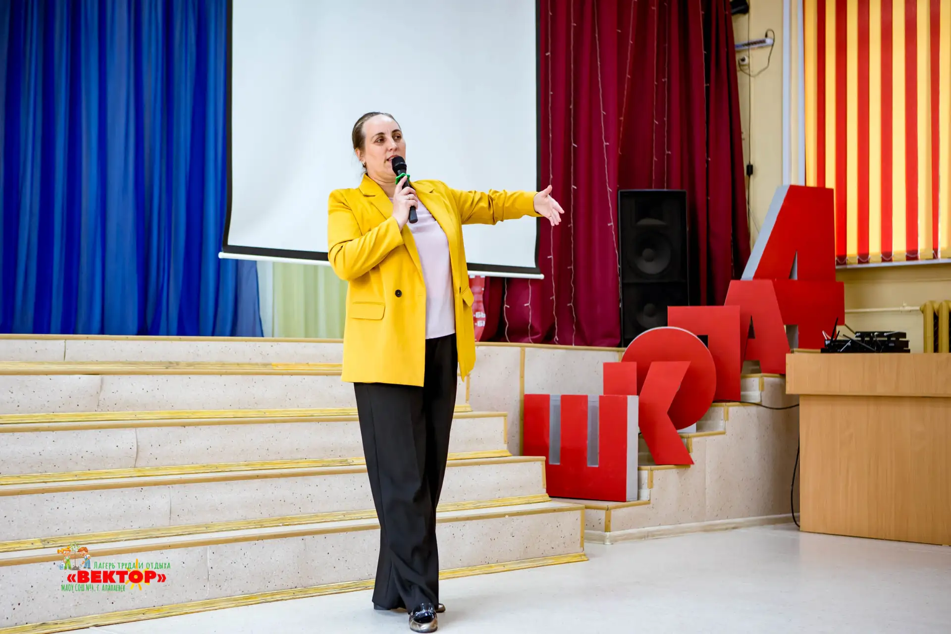 🌟 День 10 в лагере труда и отдыха «Вектор»! 🌟

Вот и подошла к концу наша смена! Пусть погода нас 