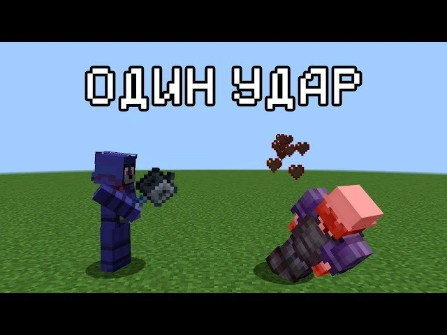 я нашел баг с булавой
