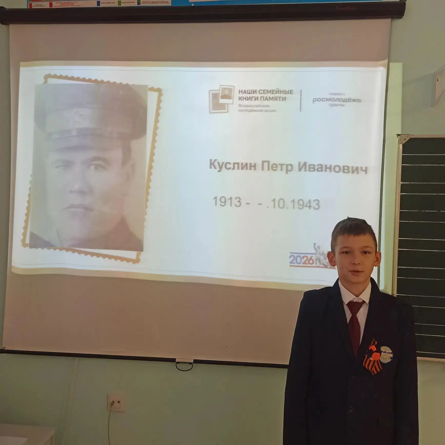 🧑‍🎓📖 ЭСТАФЕТА ПАМЯТИ: ЛИЦЕИСТЫ ПРИНИМАЮТ УЧАСТИЕ ВО ВСЕРОССИЙСКОЙ АКЦИИ📖   📣 «Наши семейные книги па