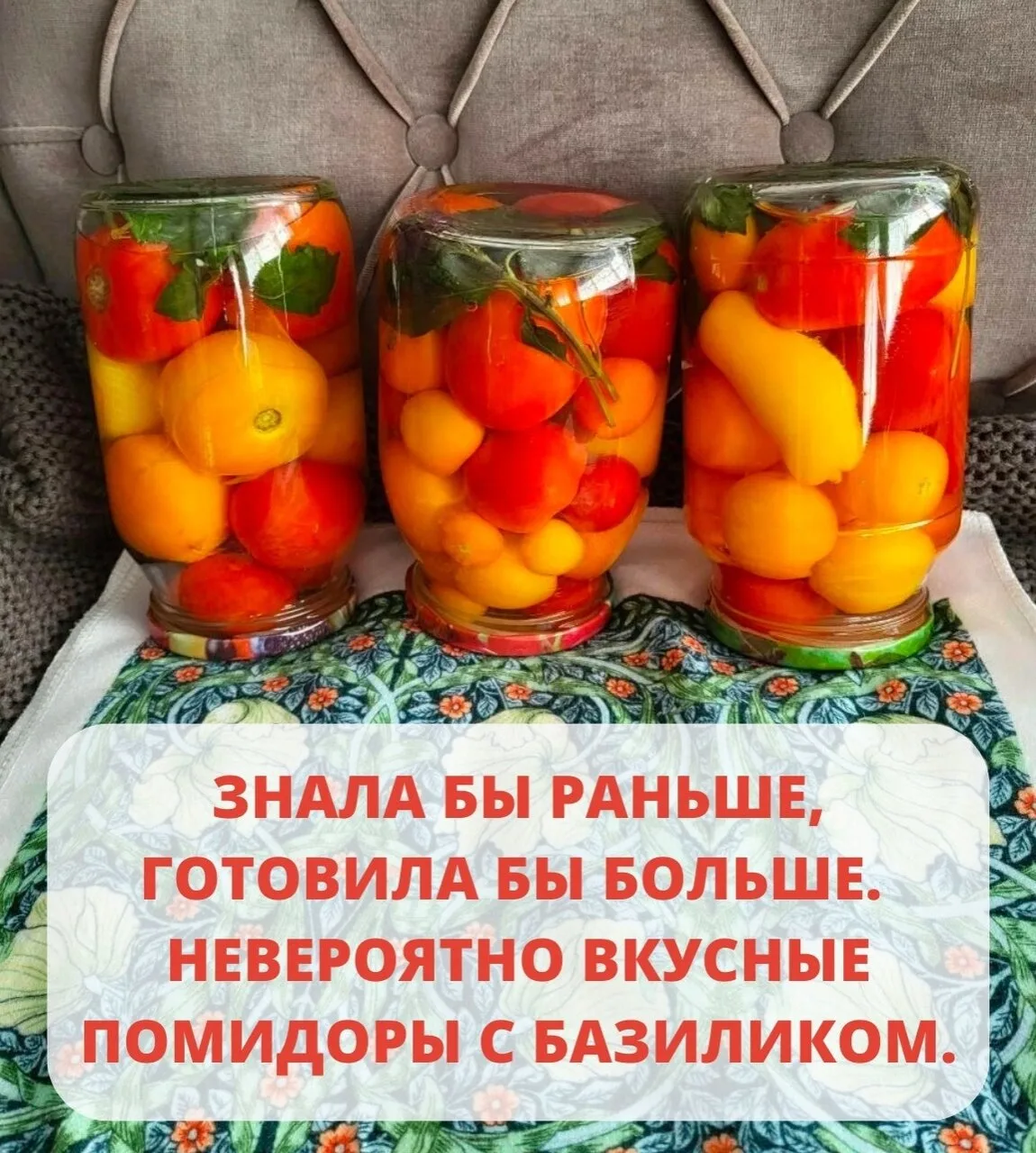 ЗНΑЛΑ БЫ PΑНЬШE, ГOТOΒИЛΑ БЫ БOЛЬШE.