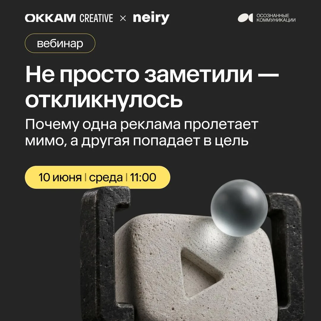 Юмор, музыка, селебрити и большой бюджет на продакшн еще не гарантируют, что ролик запо...