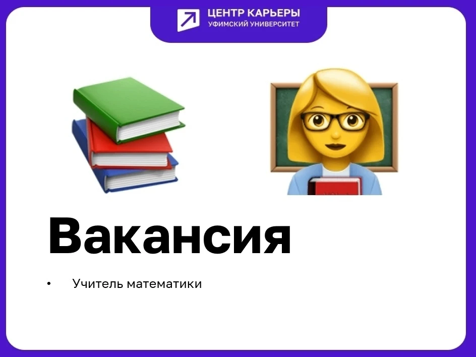📢Центр образования № 164 - А-школа , самая большая школа в ПФО, расположенная по адрес...