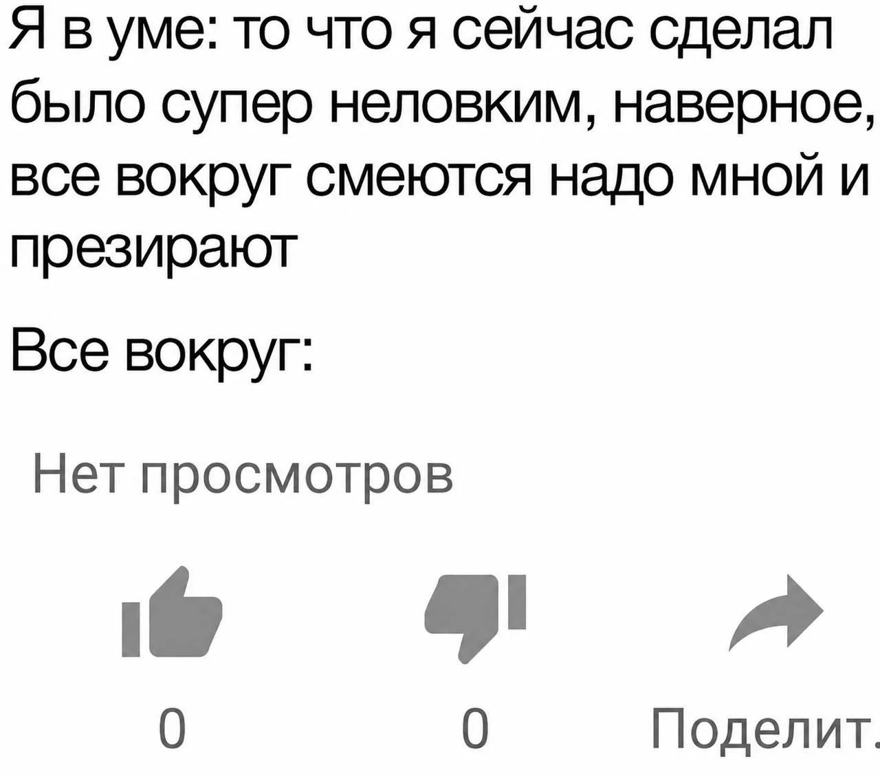 @memachh