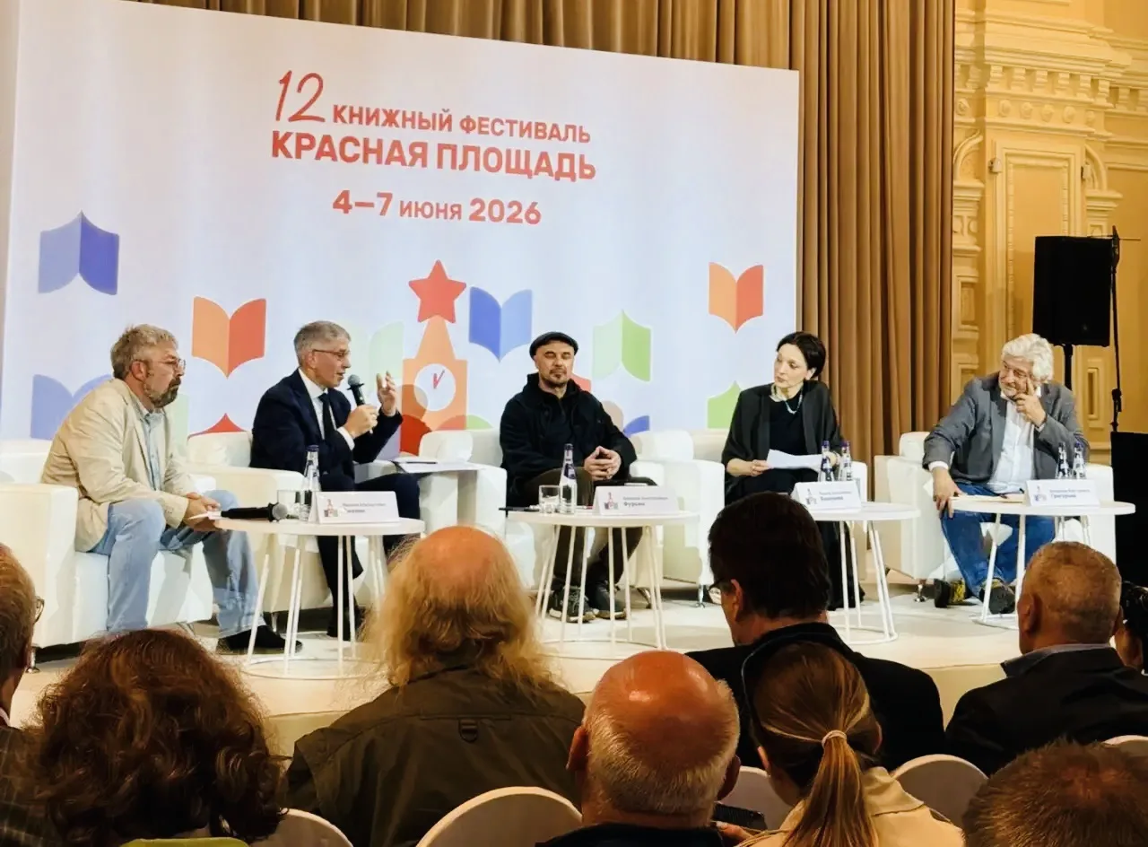 Фестиваль «Красная площадь 2026». Стартовая Пресс-конференция. Впереди четыре дня, освя...