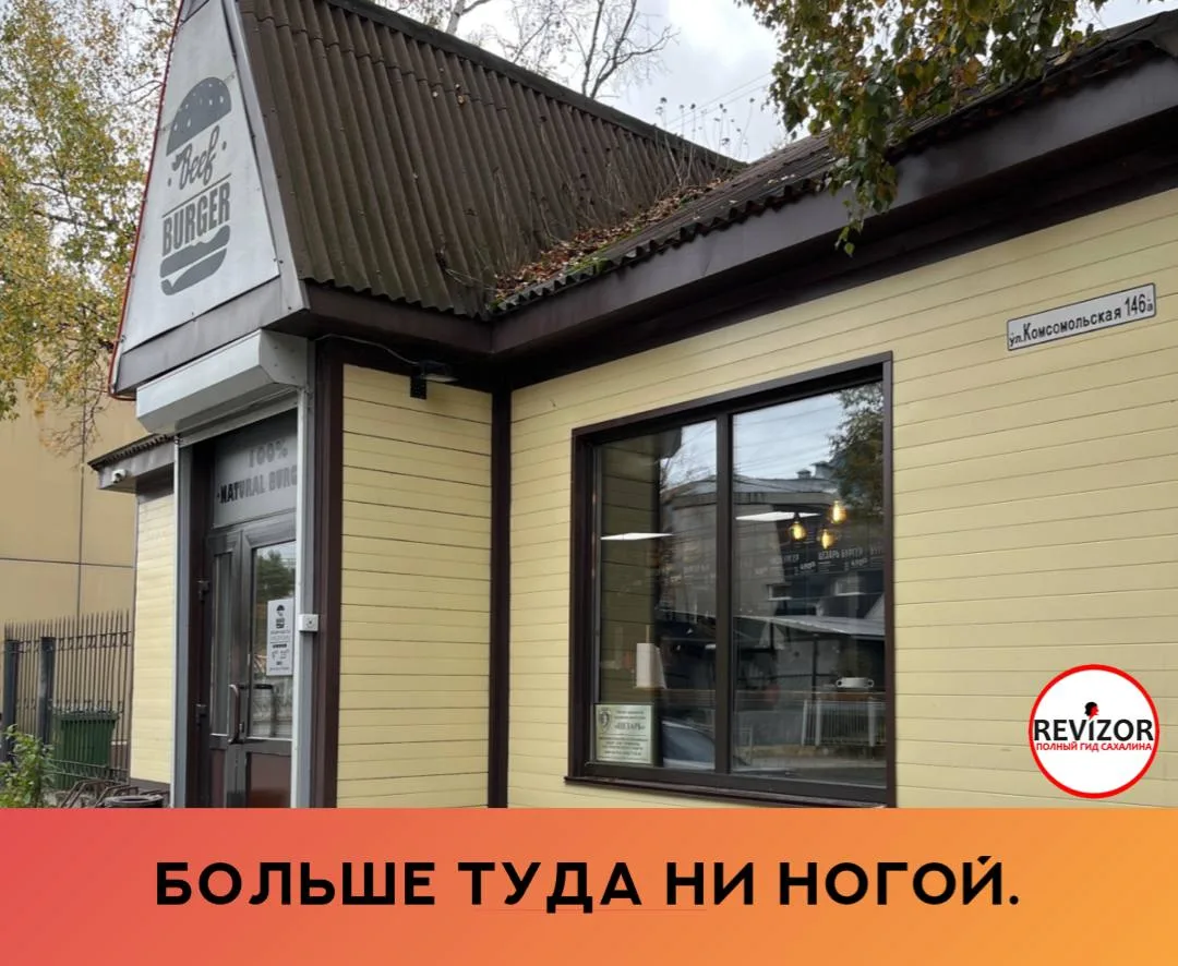 Честно, не рекомендую. Невкусно. Бургер сухой, пресный, несочный. Картошка посредственн...