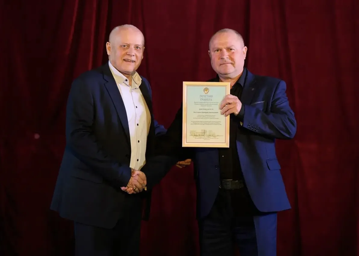 🎉Торжественное мероприятие, посвящённое профессиональному празднику работников жилищно-коммунального