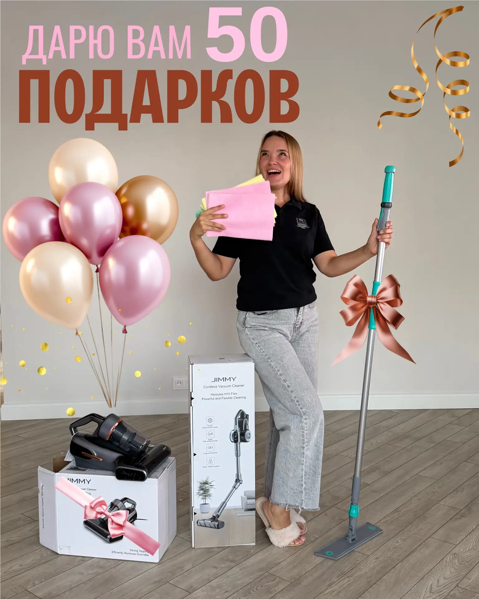 День рождения у меня - а ПОДАРКИ 🎁 ВАМ Хочется делить эмоциями 😍