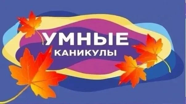 🎉 Дорогие родители и ученики! 📢