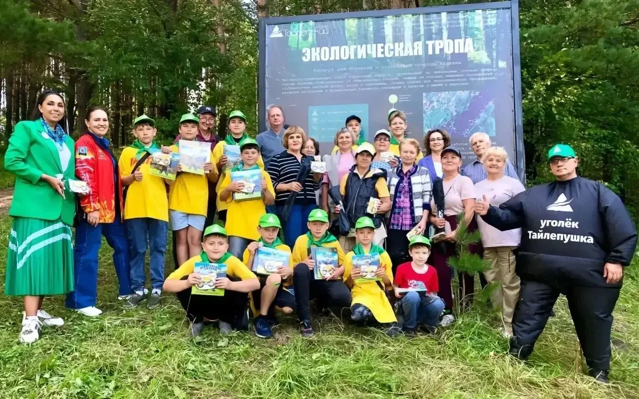 💚 Кузбасс — территория ответственного бизнеса!