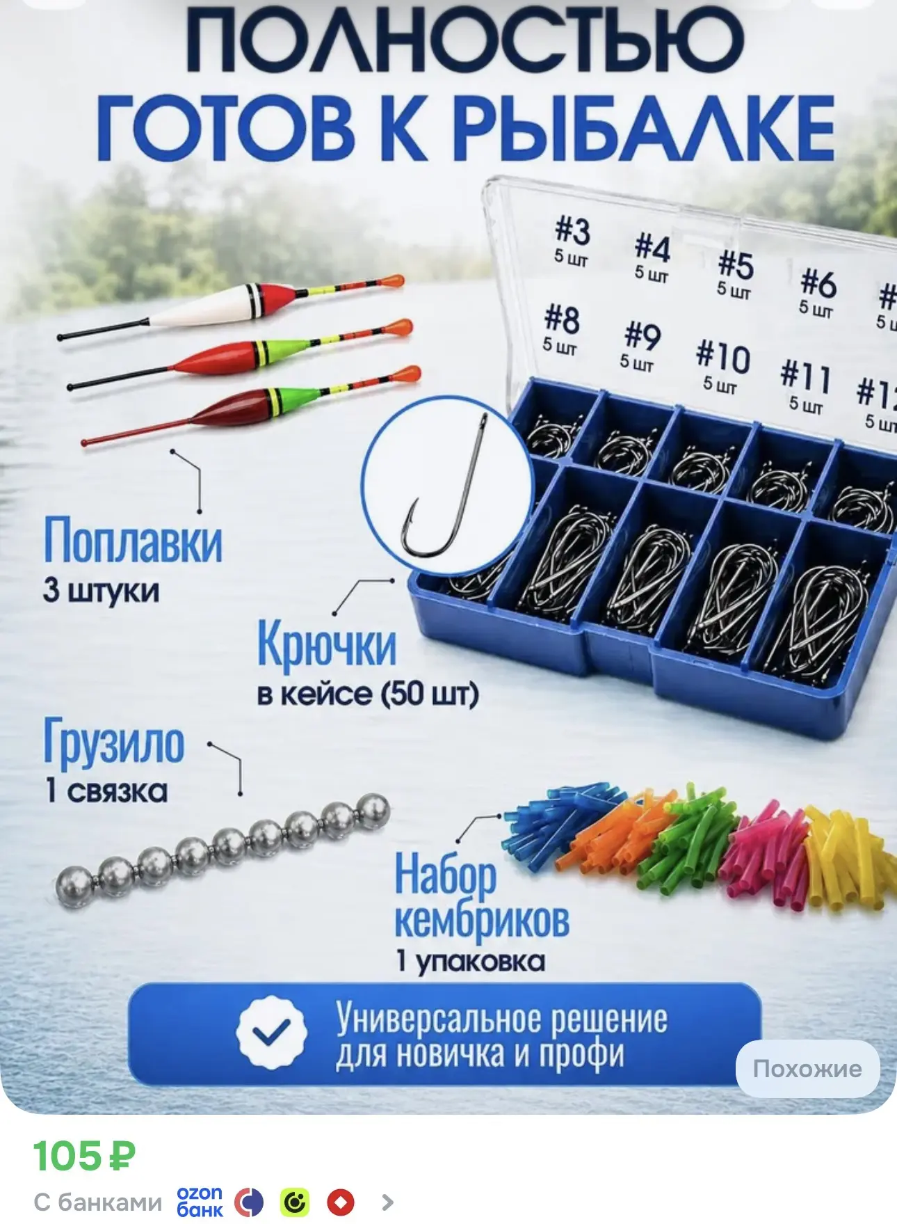 https://ozon.ru/t/cF60WEe