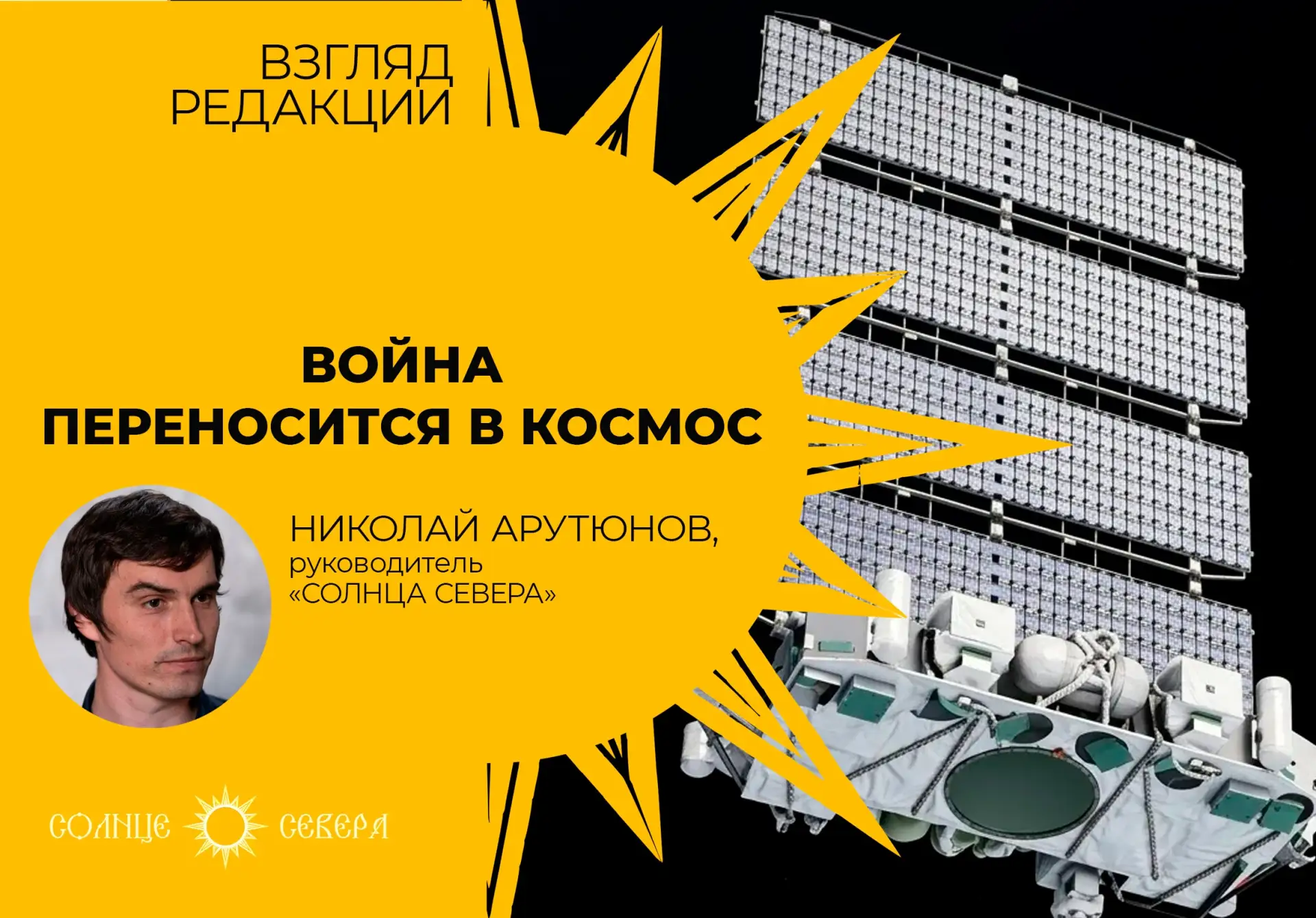 У России может появиться весомый повод сбить спутниковую группировку США. Новая техноло...