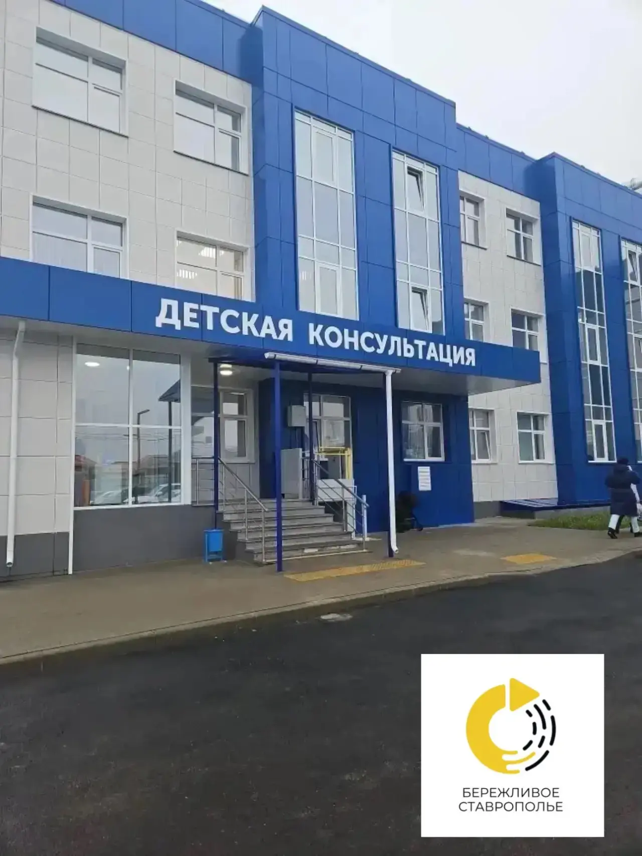 🏥На базе Шпаковской районной больницы на Ставрополье планируется реализовать «бережливый» проект и с