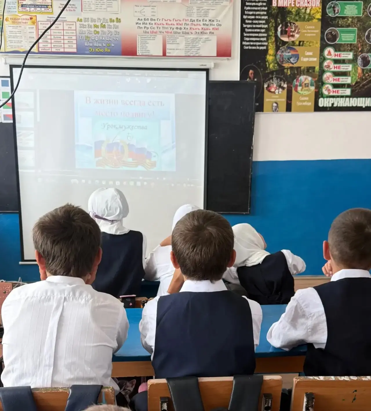 🇷🇺 Урок мужества «Память, которую мы храним»