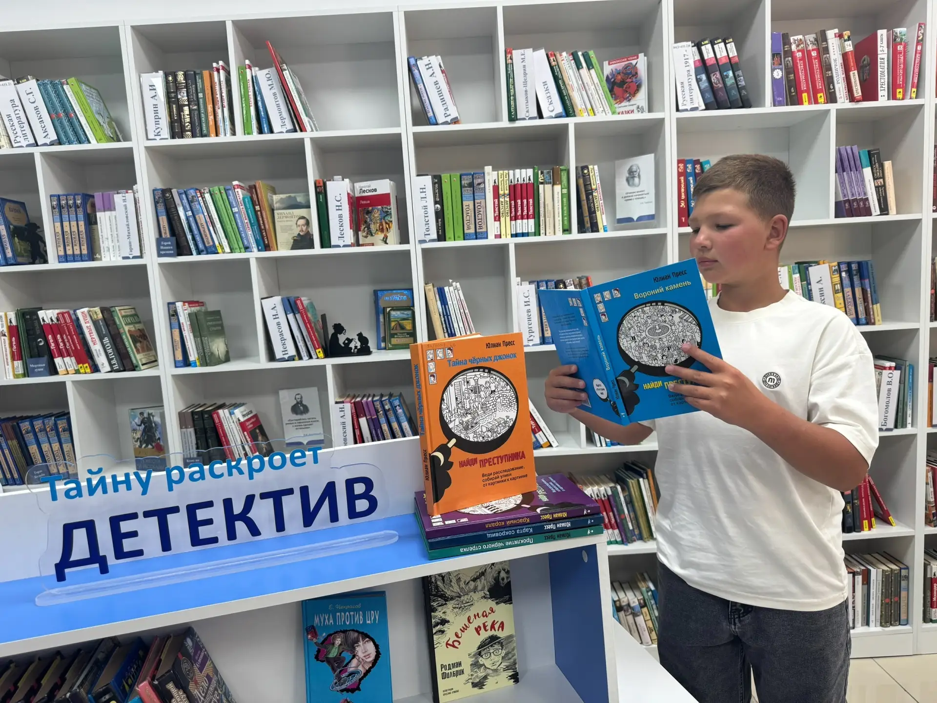 🔎 Детективный выбор: что почитать юным сыщикам и подросткам?
