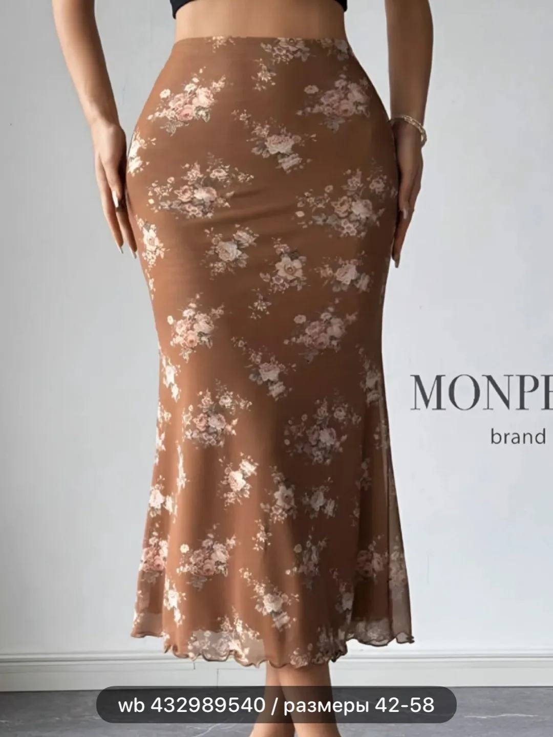 Изображение 3 к публикации «PLUS SIZE WB | Находки плюс сайз Wildberries»
