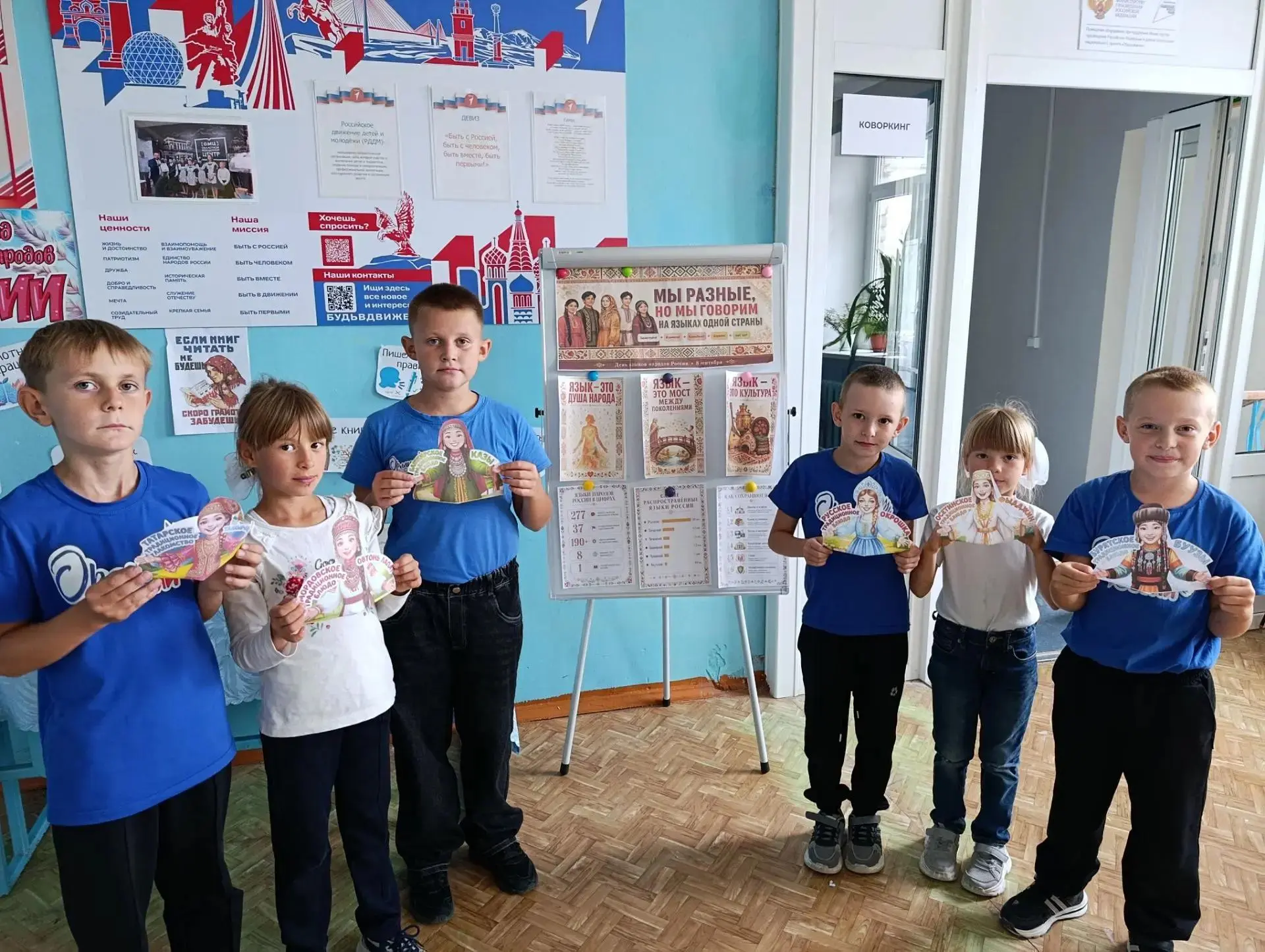 🎉 «Орлята России» МКОУ Пчелиновской СОШ отметили День родного языка! 🇷🇺