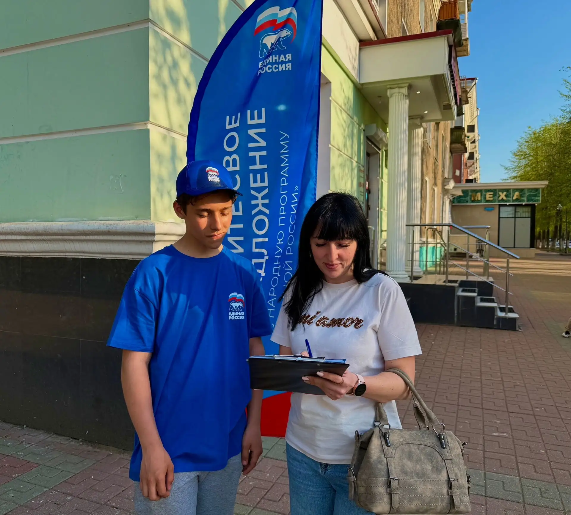✔️Активисты «Молодой Гвардии» в Ступино включились в формирование Народной программы партии «Единая 