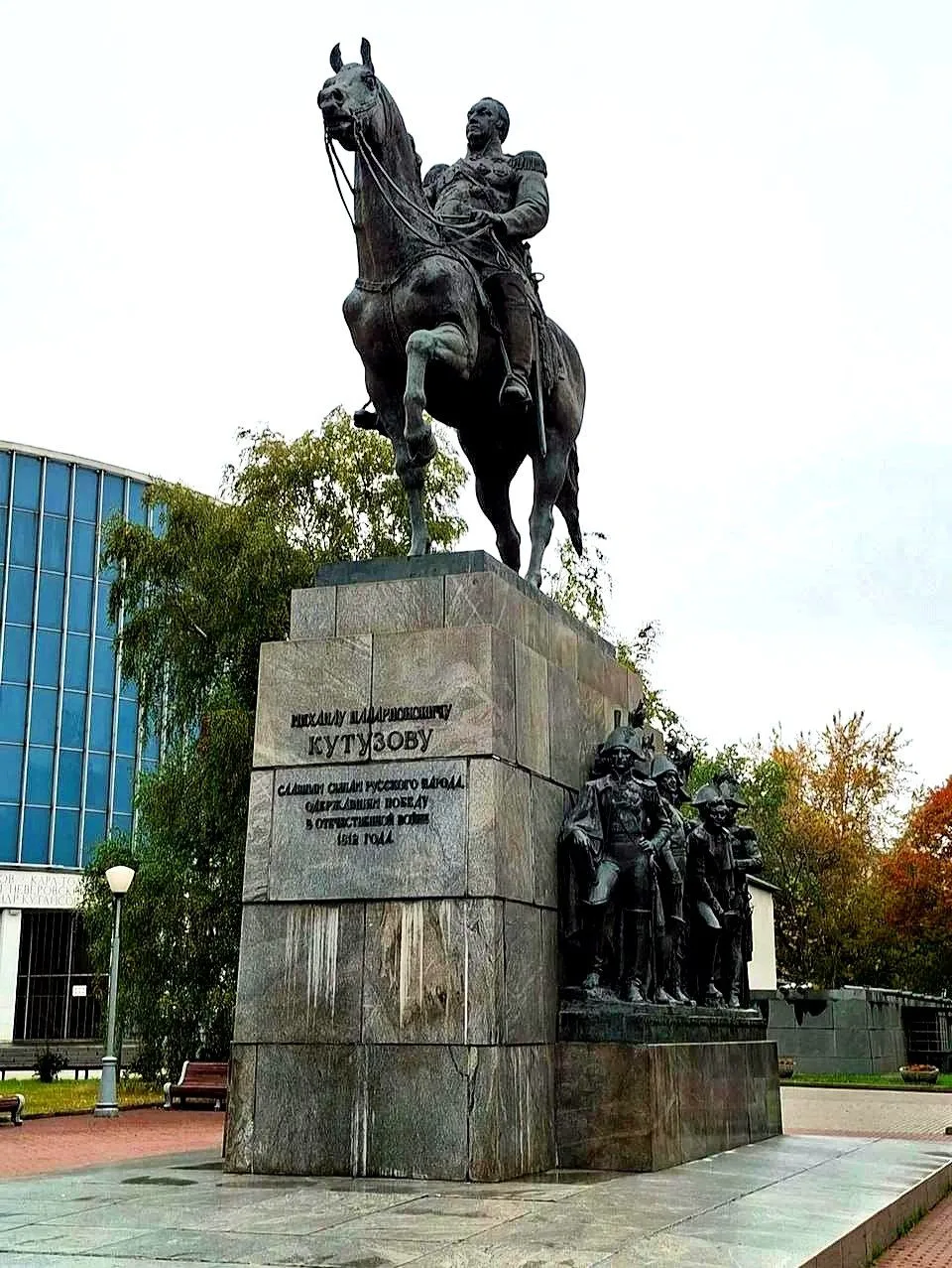 Памятник Михаилу Кутузову