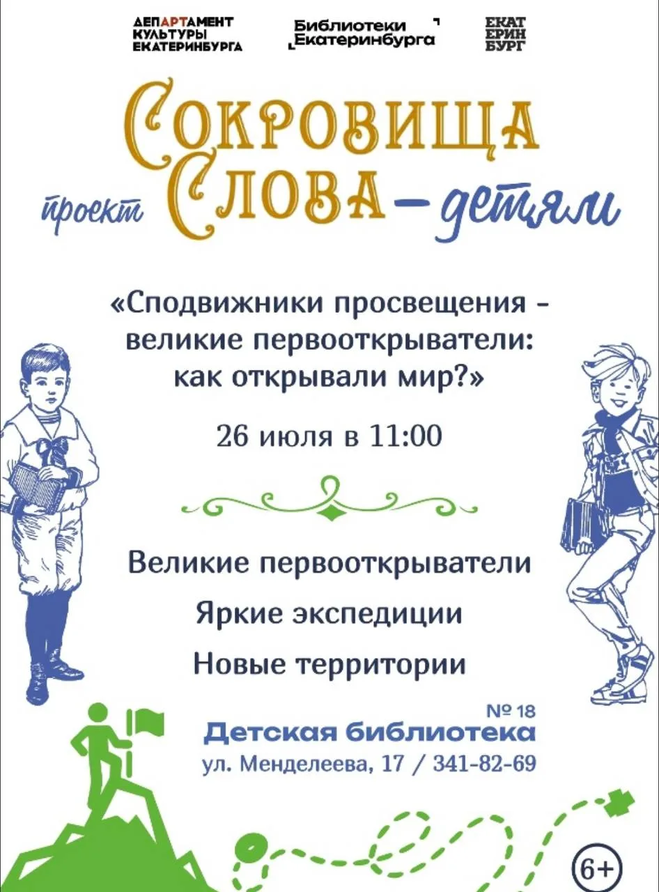 #БИБЛИОТЕКА@iz_doma_ekb