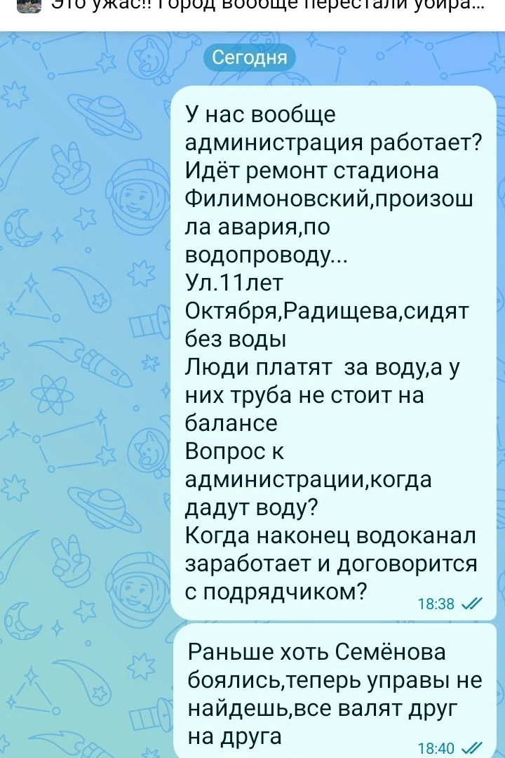 Когда уже что то решится?

НЕ ЗАБУДЬ ПОДПИСАТЬСЯ ⤵️