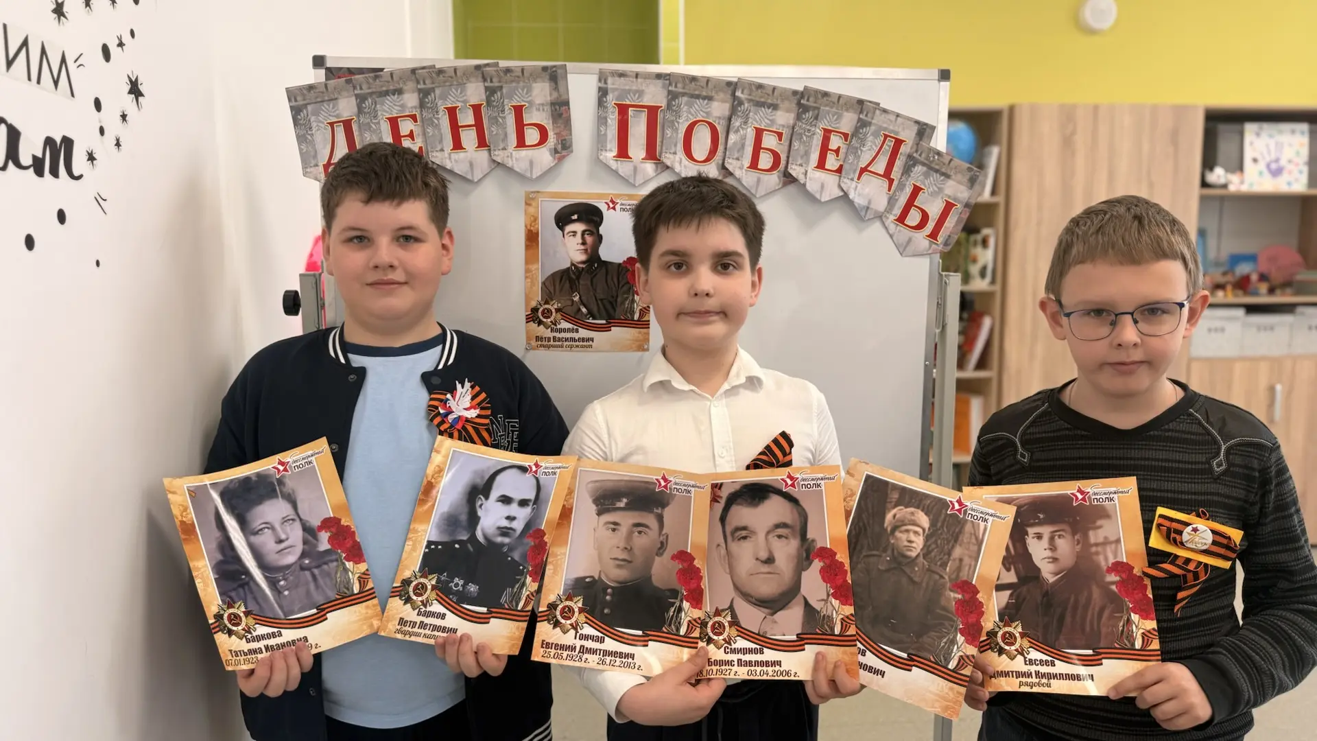 В преддверии Дня Великой Победы в 4г классе прошла серия трогательных и познавательных мероприятий. 