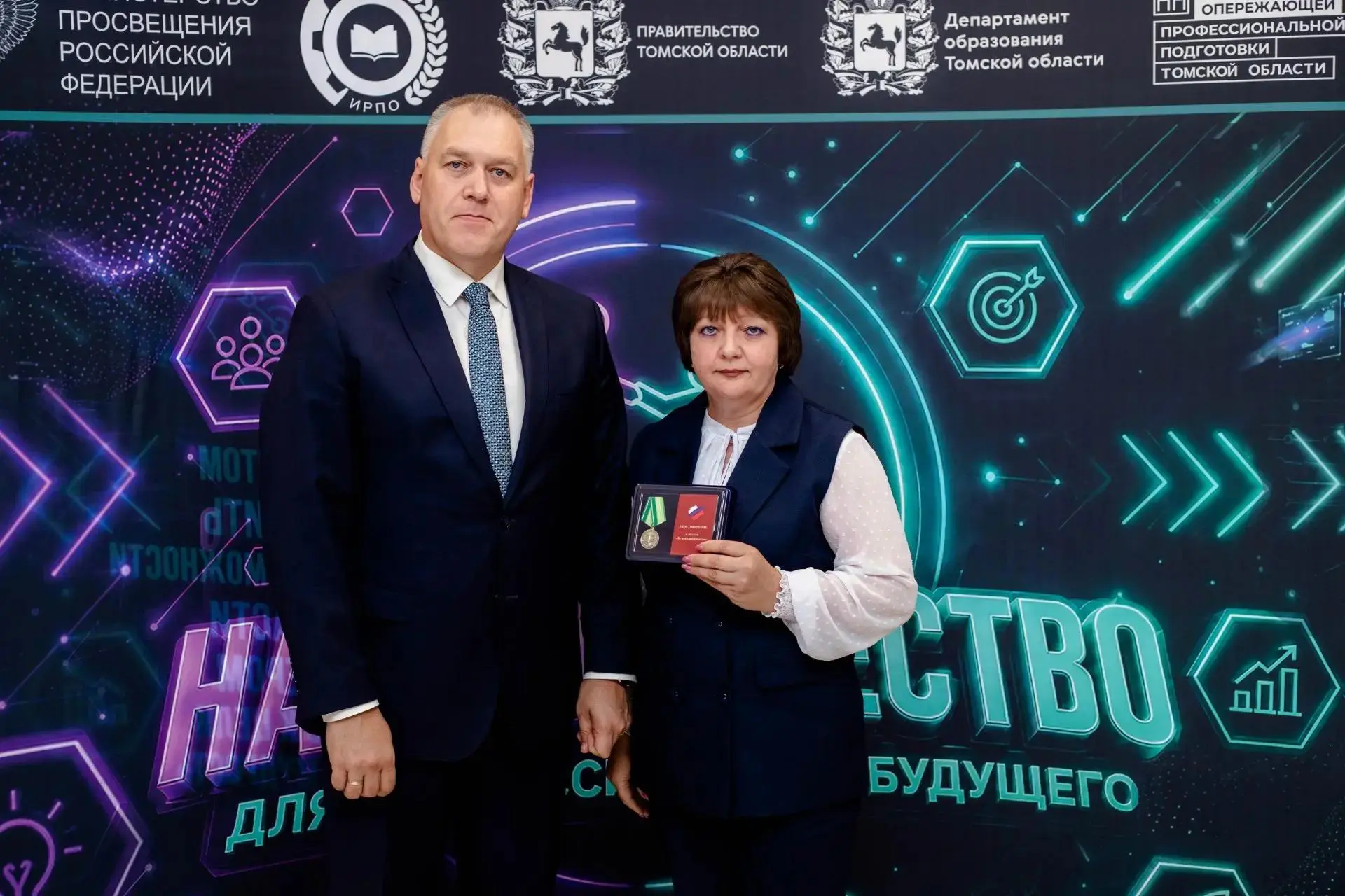 🎓 Образование будущего: как прошёл педагогический форум «Август.ПРО: образование, реги...