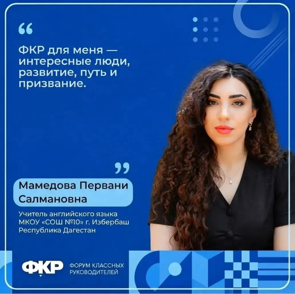 Как вы думаете, что объединяет нашу школу и Москву прямо сейчас? 😉