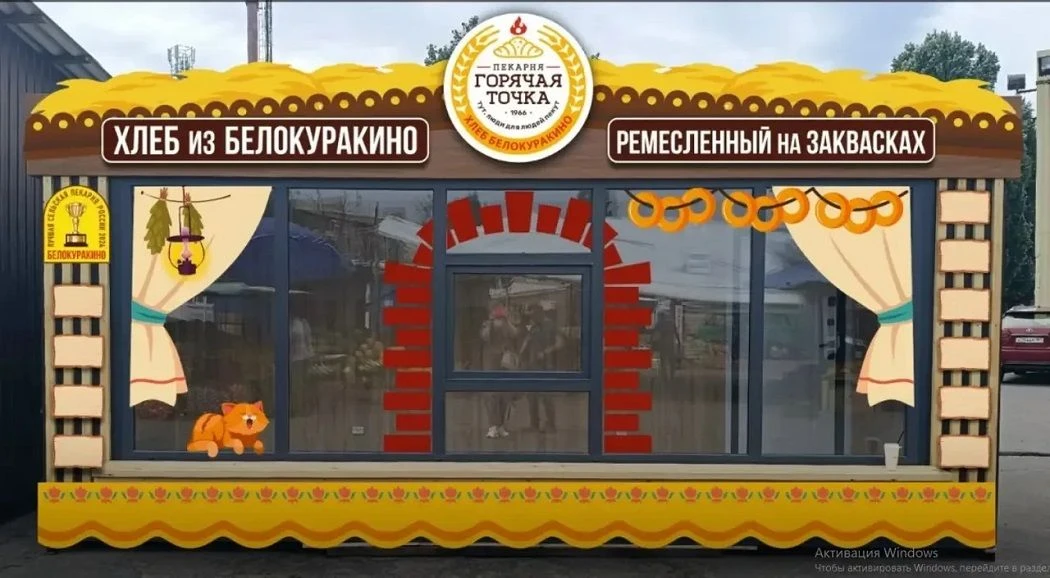 🍞 Белокуракинский пекарь — победитель всероссийского конкурса — выходит на рынок Луганска