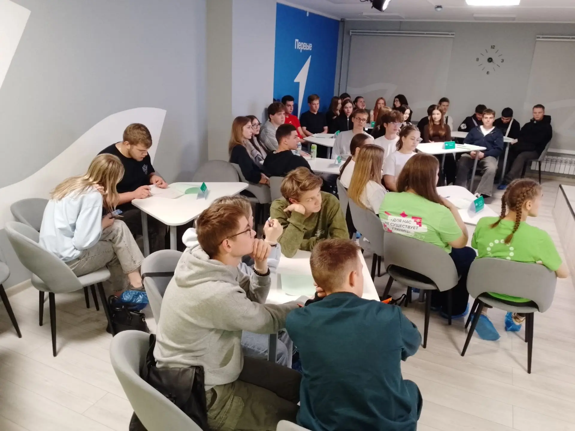 29 мая на базе городского молодежного центра социальных программ «Спектр» прошла интелл...